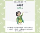 雑談・悩み相談・恋愛相談 あなたの捌け口になります 【今すぐ誰かに聞いて欲しい☘️24時間対応】 イメージ2