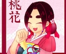 イラスト作成します ❀女の子のイラストが得意です！ イメージ8