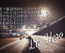 歌詞・ポエム作ります 一緒に作るを目標に歌詞・ポエムを作られせて頂きます イメージ3