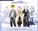 TRPG・ゲームの立ち絵作成します TRPG・配信・ゲームで映える立ち絵を制作します！ イメージ3