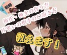 誰にも言えないで、我慢してた内緒話し聞きます 知り合いには絶対言えない。でも聞いて欲しい。全部聞くよ！ イメージ4