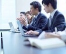 仕事の悩みお聞きします 仕事が辛いあなたへその悩み・相談に寄り添います イメージ4