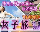 バナー作成【1枚2,000円～！】承ります どのサイズも同代金♪イメージを形にします♪お任せも可能♪ イメージ5