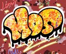 個性的でPOPなイラストかきます カッコカワイイHip Hop調のイラスト イメージ4