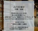 Canvaでおしゃれなインスタ画像作成します チャットのみで安心おしゃれな投稿画像を作ります イメージ7