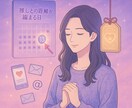推し活女子のための“距離縮め占い”します 推しと繋がる日◆行動×運勢でチャンスを逃さない！ イメージ2