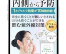 格安で売れるLPをお探しの方へWiXで作成します 売れるデザインをお探しの方へ修正無制限 丸投げOK 画像提供 イメージ2