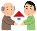 ちょっとした相続の質問、チャットで回答いたします もし知り合いに司法書士がいれば聞いてみたいことありませんか？ イメージ1
