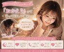 モーニングコール＆お話相手♡必要な時にお電話します ♡短時間大歓迎★貴方のわがまま大歓迎★優しいモーニングコール イメージ8
