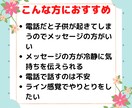 2日間チャット無制限♡子育てのお悩みお聞きします 元保育士＆産後ヘルパーが頑張り過ぎて疲れたママに寄り添います イメージ4