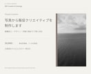 写真から販促クリエイティブを制作します 画像加工・デザイン・印刷入稿まで丁寧に対応 イメージ1