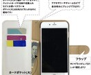 好きな写真でオリジナルスマホケースの制作します 全機種対応好きな写真で手帳タイプのスマホケースの制作 イメージ4