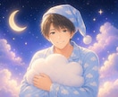 サンプルボイスあり☀️眠りにつくまでそばにいます ⭐安眠⭐睡眠導入⭐寝落ち通話⭐寝る前の大切な時間を共有 イメージ11