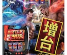 何回でも修正致します パチンコ以外でもポスター作成なら何でもご相談ください。 イメージ1