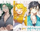最短3日/キャラクターイラスト制作します 可愛い女の子からかっこいい男の子まで イメージ1