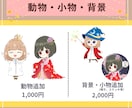 目を引くちびキャラX、インスタ、アイコン作成します ブログ、TikTok、SNS等のミニキャラを幅広く対応 イメージ8
