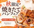 SNS・告知画像を見やすく制作します 伝えたい内容を整理し、見やすく伝わるデザインに イメージ5