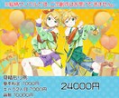 人物イラストをご希望に合わせてお描きします 立ち絵、アイコン、ゲームなどのスチルに！ イメージ2