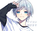 SNSなどのアイコン描きます *かわいい・かっこいいアイコンを丁寧に仕上げます!* イメージ1