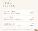 不妊の採卵・移植周期の薬 14日間薬剤師が支えます 注射の日々から判定日まで、あなたのそばでお答えします イメージ6