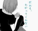 パートナーがアスペルガー、辛すぎる。愚痴を聴きます １人より2人で居るほうが孤独。カサンドラから脱出したい…方。 イメージ2