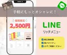 かわいい！とつい押したくなるメニューをつくります ★画像の切り抜き・補正は無料です！お気軽にご相談ください♪ イメージ1