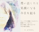 読み手の気持ちに寄り添う心に残る文章をお書きします ビジネス文書も恋文に。演出家が、惹きつける文章にいたします イメージ5
