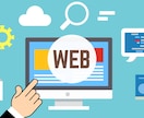 企業や店舗のIT化、DX化コンサルします WEBの戦略、新しい売り方、具体的な作成、ツールを提案します イメージ1