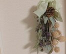 お気に入りのリボンでスワッグ作ります あなたにも思い出のリボンがございませんか？【スワッグ】 イメージ1