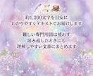自分では気づきにくい魅力をオーラから見つめます オーラ診断で、あなたの魅力と今の状態を霊視します イメージ5