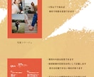ウエディングフライヤー制作します 卒花がつくる！ゲストがもらって困らないペーパーアイテム イメージ5