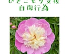 不登校・ひきこもり・子どもの暴言・相談承ります 専門資格保持者が「不登校やひきこもりの悩み」にお答えします。 イメージ8