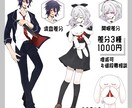 立ち絵制作いたします TRPG、キャラシ等に使える立ち絵をお描き致します イメージ5