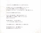辛いお金の悩みを霊視し覚醒の豊穣人生へ導きます 天之御中主神の写し鏡で成功世界を現実へ転写 イメージ2