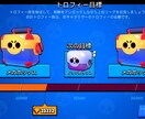 ブロスタ初心者が上級者になれるテクニックを教えます 誰でも１週間で立ち回りがわかるブロスタ講座 イメージ4