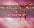 愛と豊かさの魂を目覚めさせるヒーリングを行います 人間関係と金運を同時に整え、宇宙と共鳴する新しい未来へ イメージ3