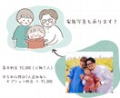 ゆるかわ似顔絵描きます ✽ 淡い色合い！SNS・ウェルカムボード・ギフトにも イメージ4