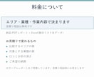 出店・開業エリアの商圏分析レポートを作成します 分析レポート+競合リストExcelの2点セット納品 イメージ4