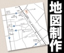 AIファイル納品！　見やすい地図を制作します 修正無制限！　豊富な納品データ（イラレAIファイル付）！ イメージ1