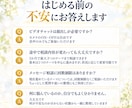 迷いを整理し自分で決めて動けるまで伴走します 3か月、決断から行動・振り返り・修正まで伴走します イメージ5