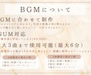 エモくておしゃれ結婚式プロフィールムービー作ります ゲストに感謝を伝える感動的な演出♡BGMに合わせて制作します イメージ14