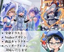 ココロをつかむ！美麗イラスト作成します 輝くイラストであなたのお仕事・推し事をサポート！ イメージ2