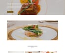 ワードプレスでホームページを制作します 飲食店やショップ、サロンなど。動きのあるホームページです。 イメージ7