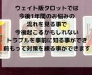 起業、経営のお悩みを占います 軌道に乗せるにはどうすればいいかと今後1年間の流れを見ます イメージ3
