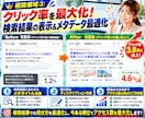 SEOコンサル！記事のSEO対策＆お悩み相談します 検索上位を狙うサイト記事の課題を特定して具体的な改善策を提案 イメージ6