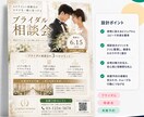 反響につながるチラシをプロ品質で制作します 「伝わる」だけでなく「行動につながる」チラシを制作します イメージ10