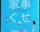 幼稚園・小学生の物や家の収納の工夫を提案します 日々，こんまりさんやおさよさんの本で勉強中です。 イメージ3