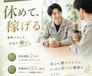 採用に強い求人画像制作します 応募が増える求人デザインを制作 イメージ2