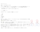 量産依頼 表情ポーズ差分セット作ります 配信のサムネやおはVにいかがですか イメージ5