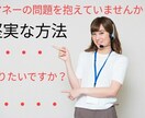 自己投資、アプリ課金、借金返済の種銭つくります 単発だけど、とにかくリスクが嫌いな人向け イメージ1